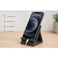 3D 프린팅 데스크탑 스마트폰 거치대